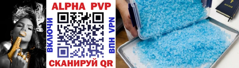 сколько стоит  Сухиничи  APVP крисы CK 