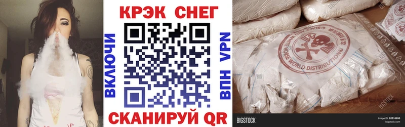 блэк спрут ONION  Сухиничи  COCAIN 99% 