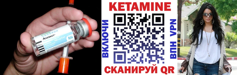 Кетамин VHQ даркнет формула Сухиничи
