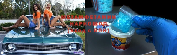 метадон Алексин