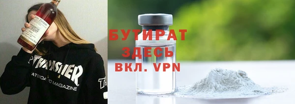 мефедрон VHQ Новозыбков