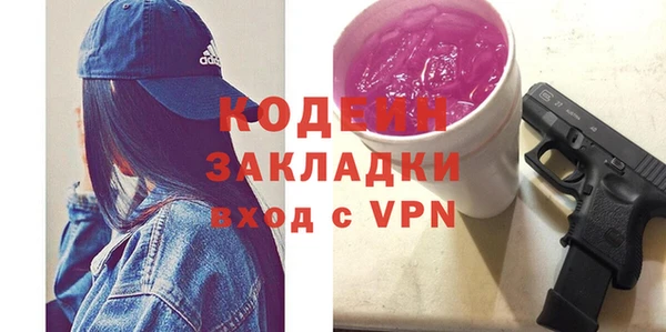 метадон Алексин