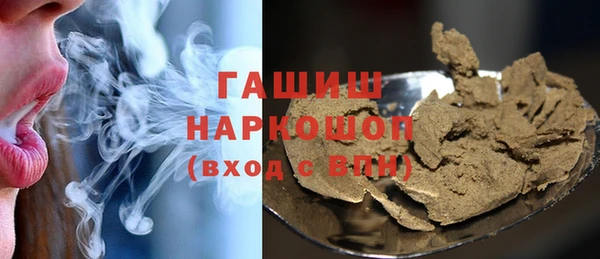 синтетический гашиш Абаза