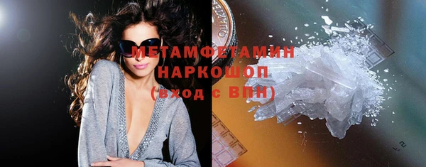 метадон Алексин