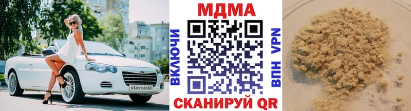 MDMA VHQ  цены наркотик  Сухиничи 