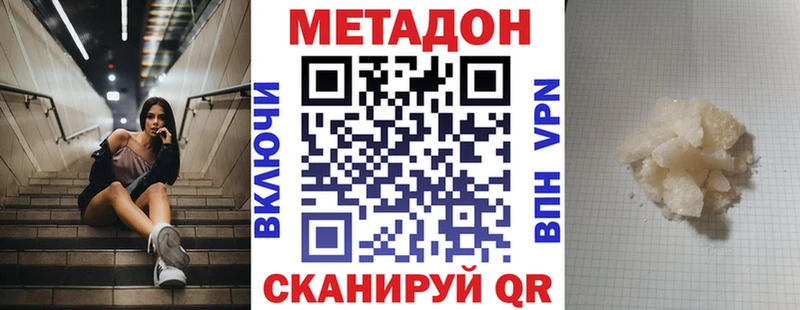 OMG   Сухиничи  Метадон VHQ  как найти закладки 