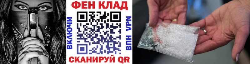 МЕТАМФЕТАМИН пудра Сухиничи